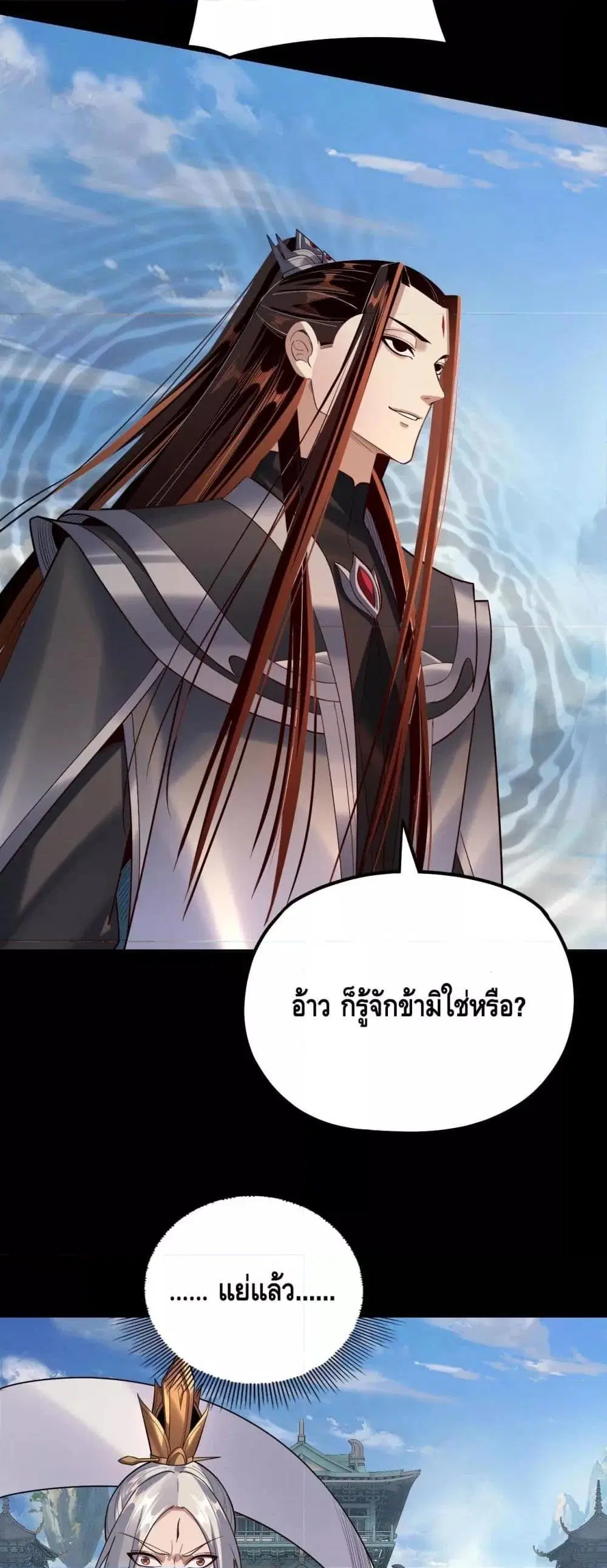 หน้า 21 จาก 43