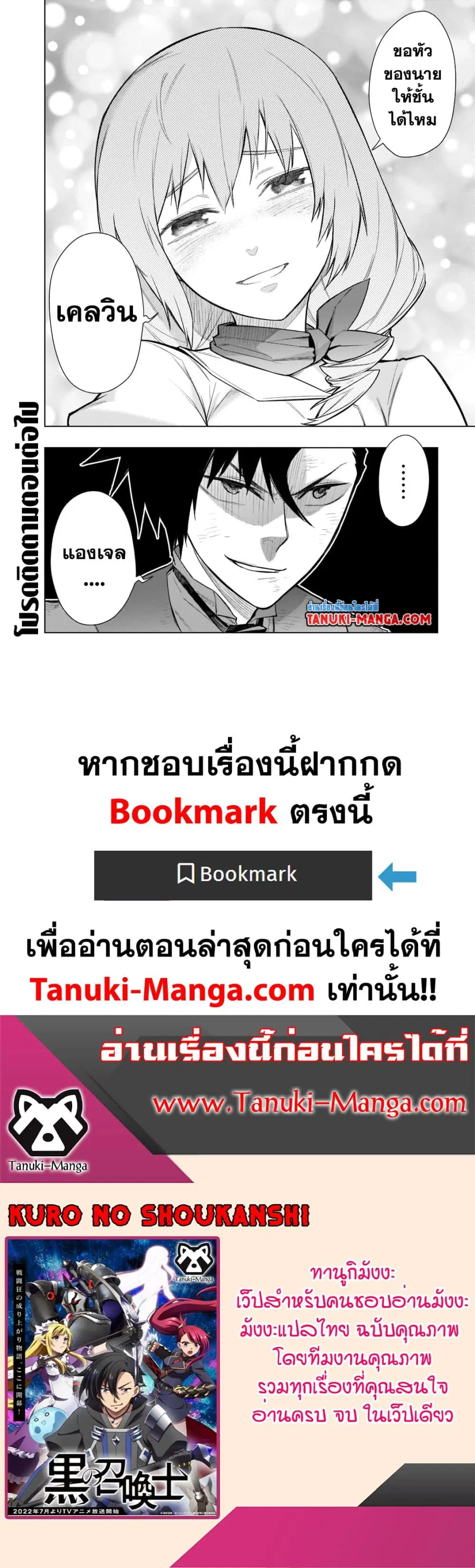 หน้า 2 จาก 2