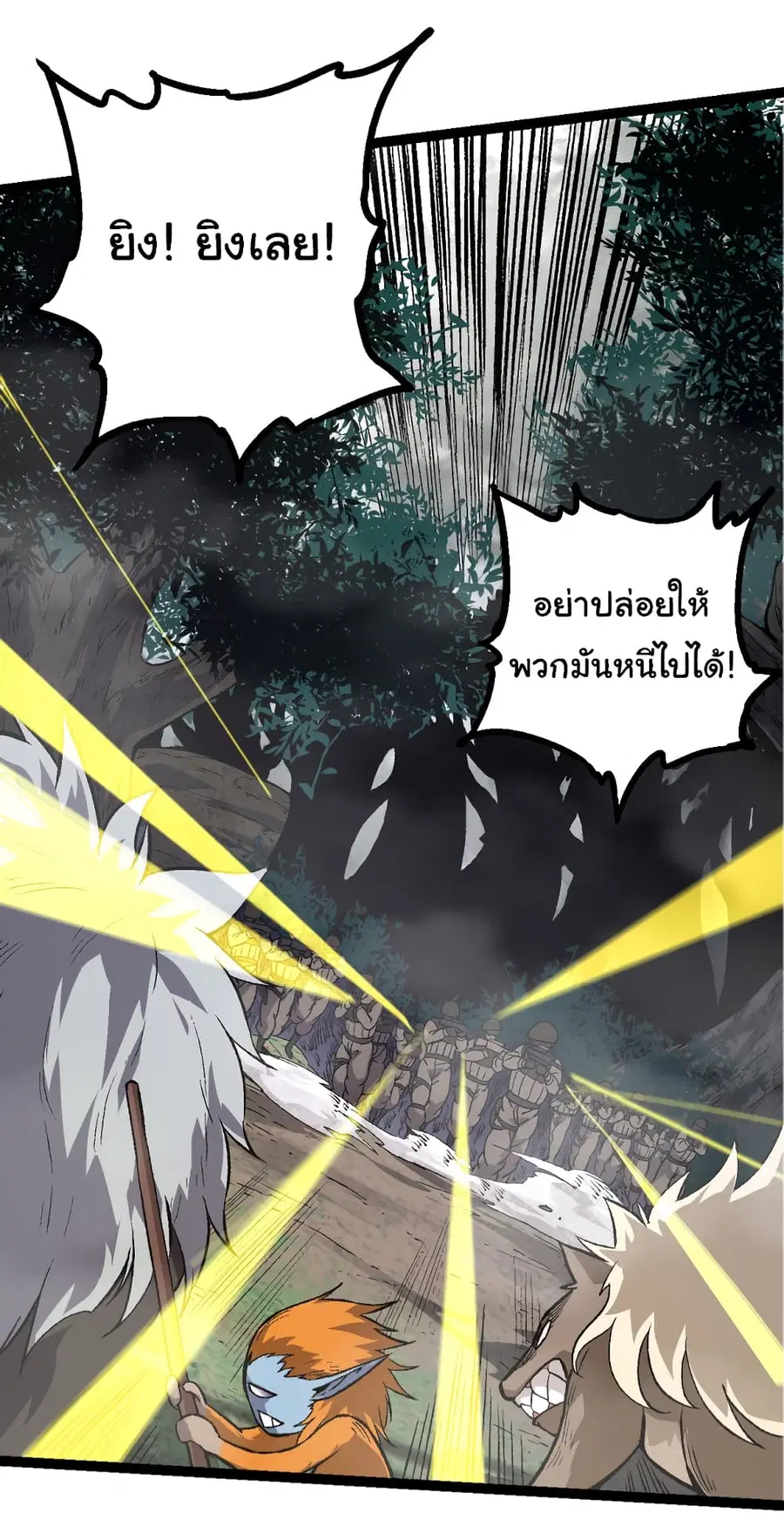 หน้า 7 จาก 47