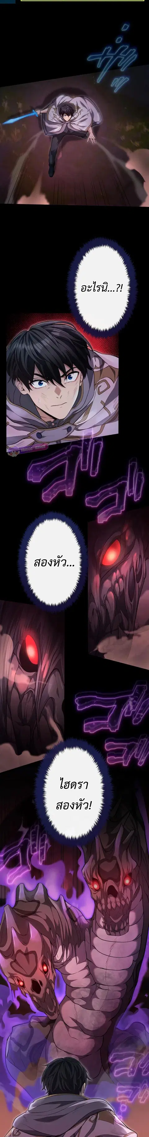 หน้า 2 จาก 28