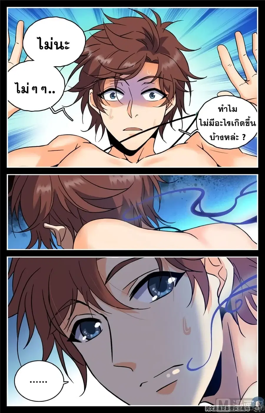 หน้า 1 จาก 10
