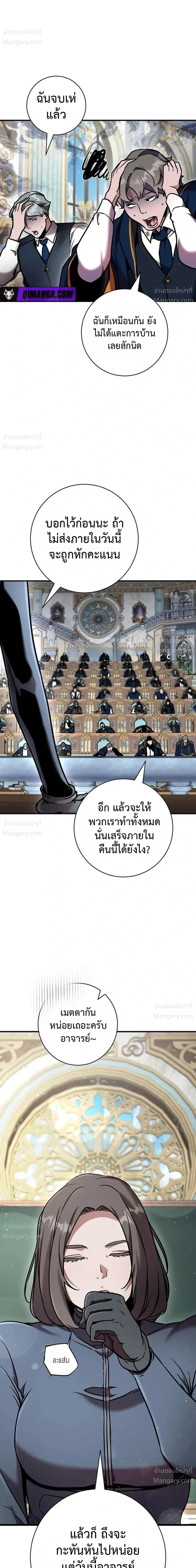 หน้า 3 จาก 47