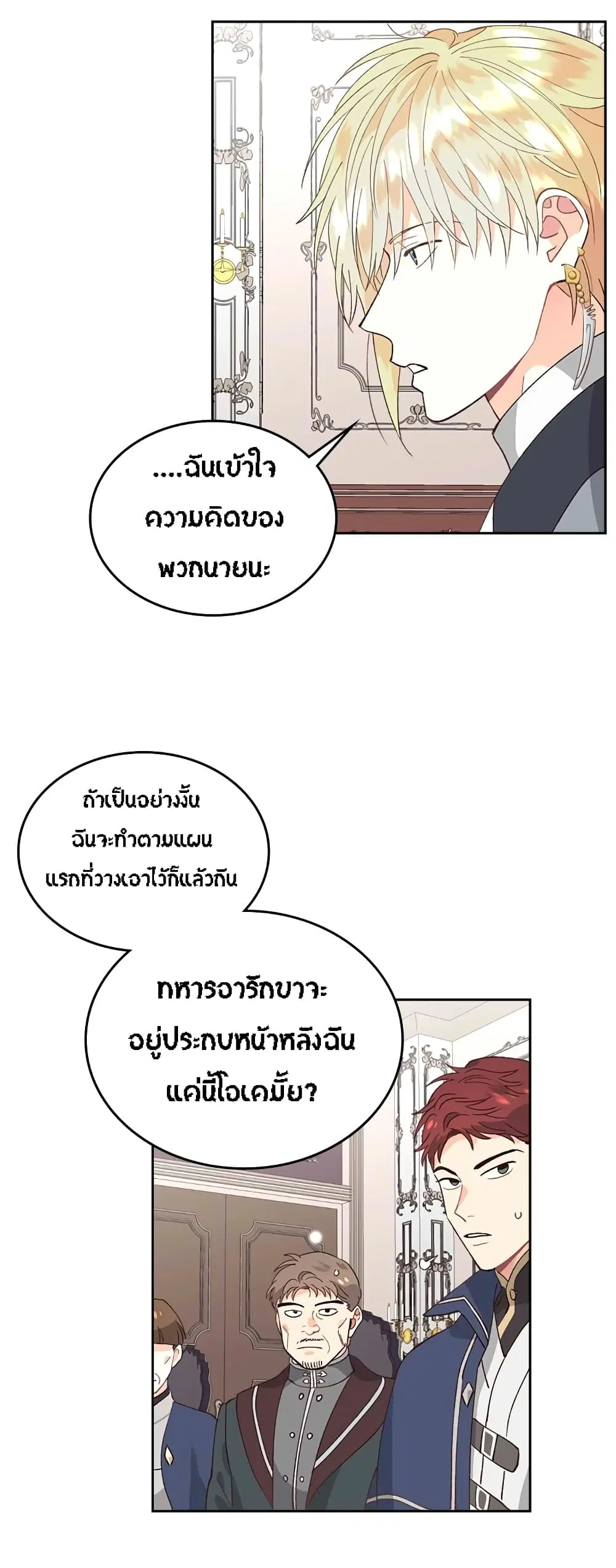 หน้า 18 จาก 30