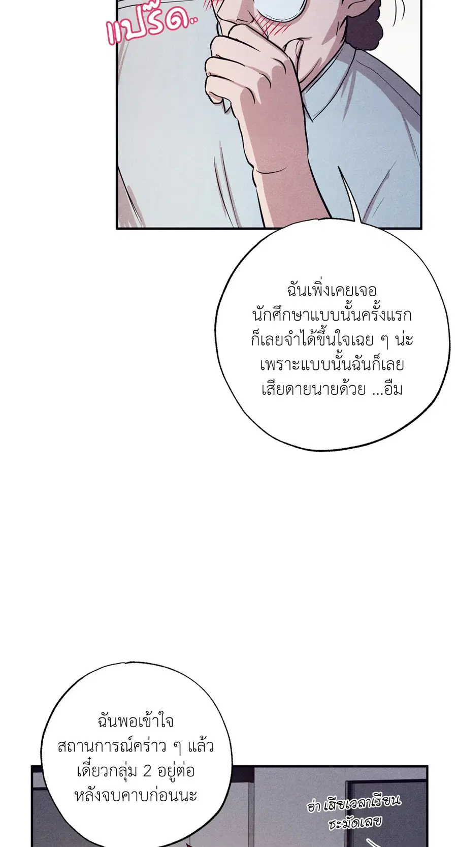 หน้า 29 จาก 81