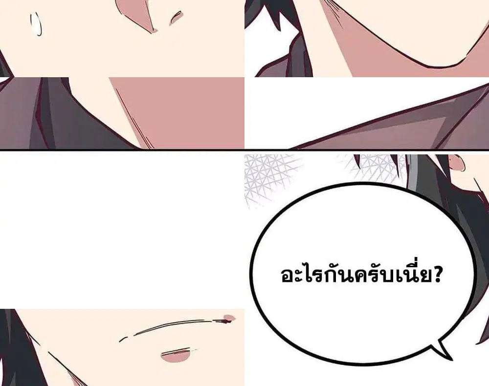 หน้า 10 จาก 17