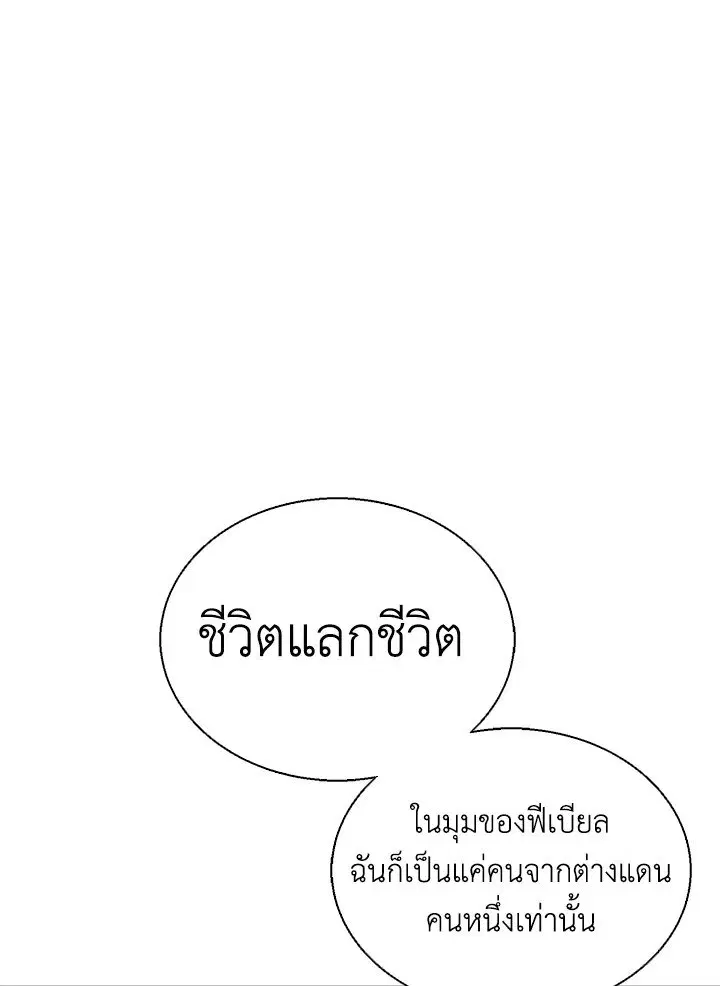 หน้า 85 จาก 133