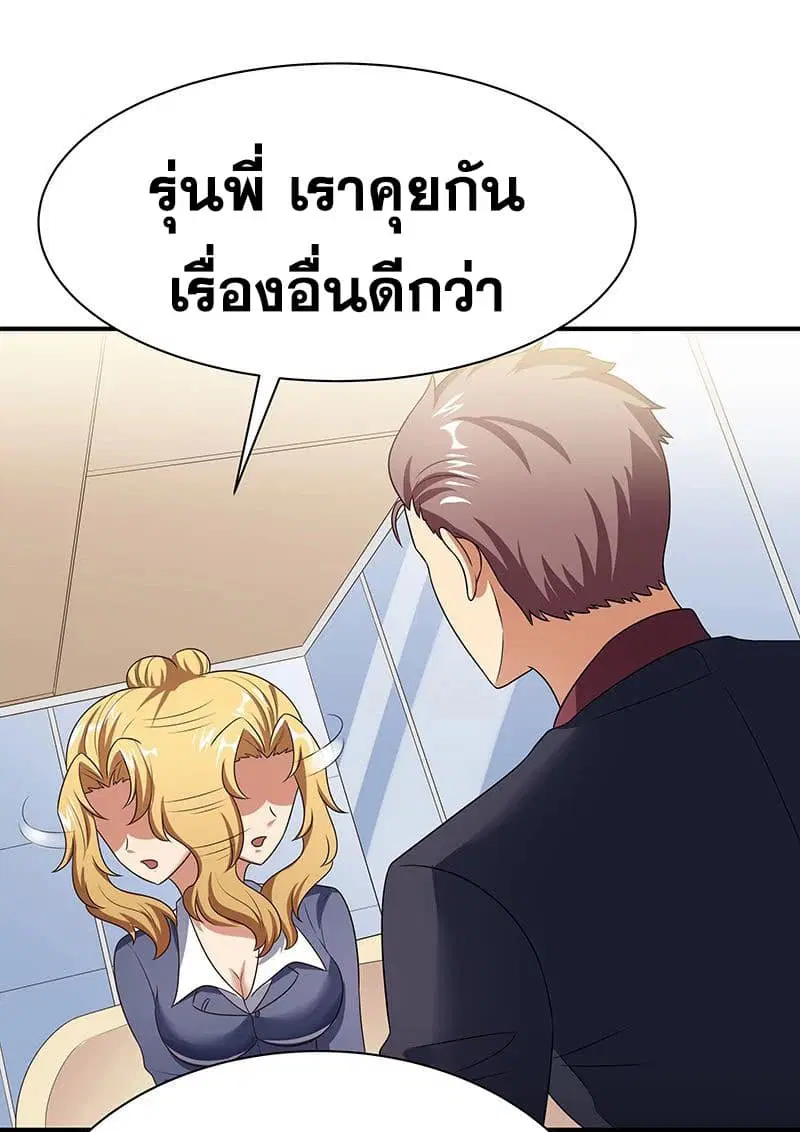 หน้า 4 จาก 50