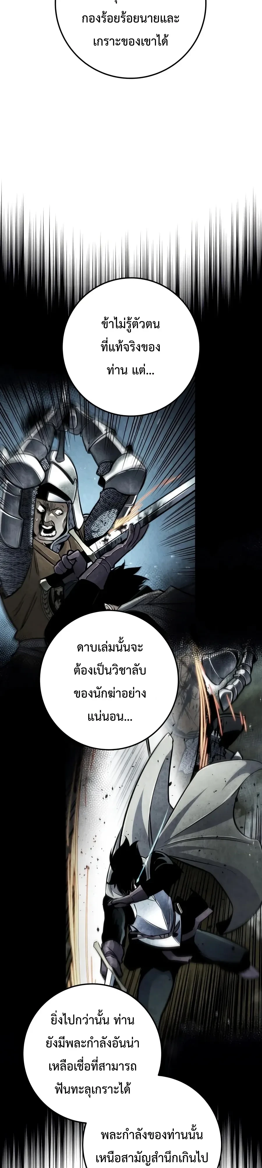 หน้า 42 จาก 60
