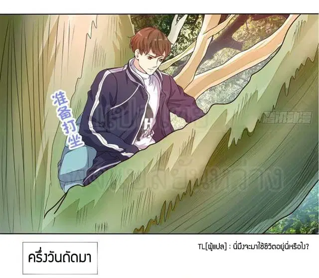 หน้า 24 จาก 26