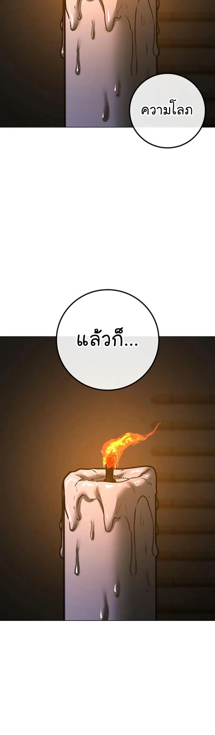 หน้า 63 จาก 86