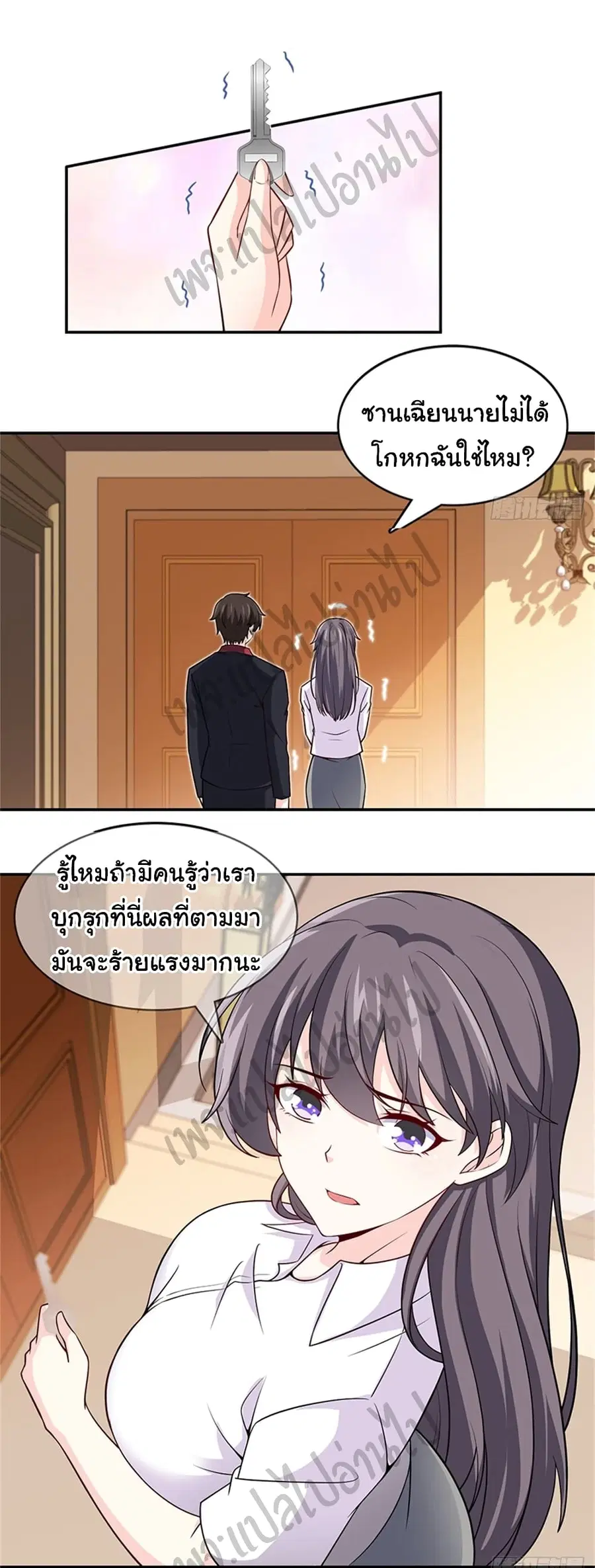 หน้า 12 จาก 26