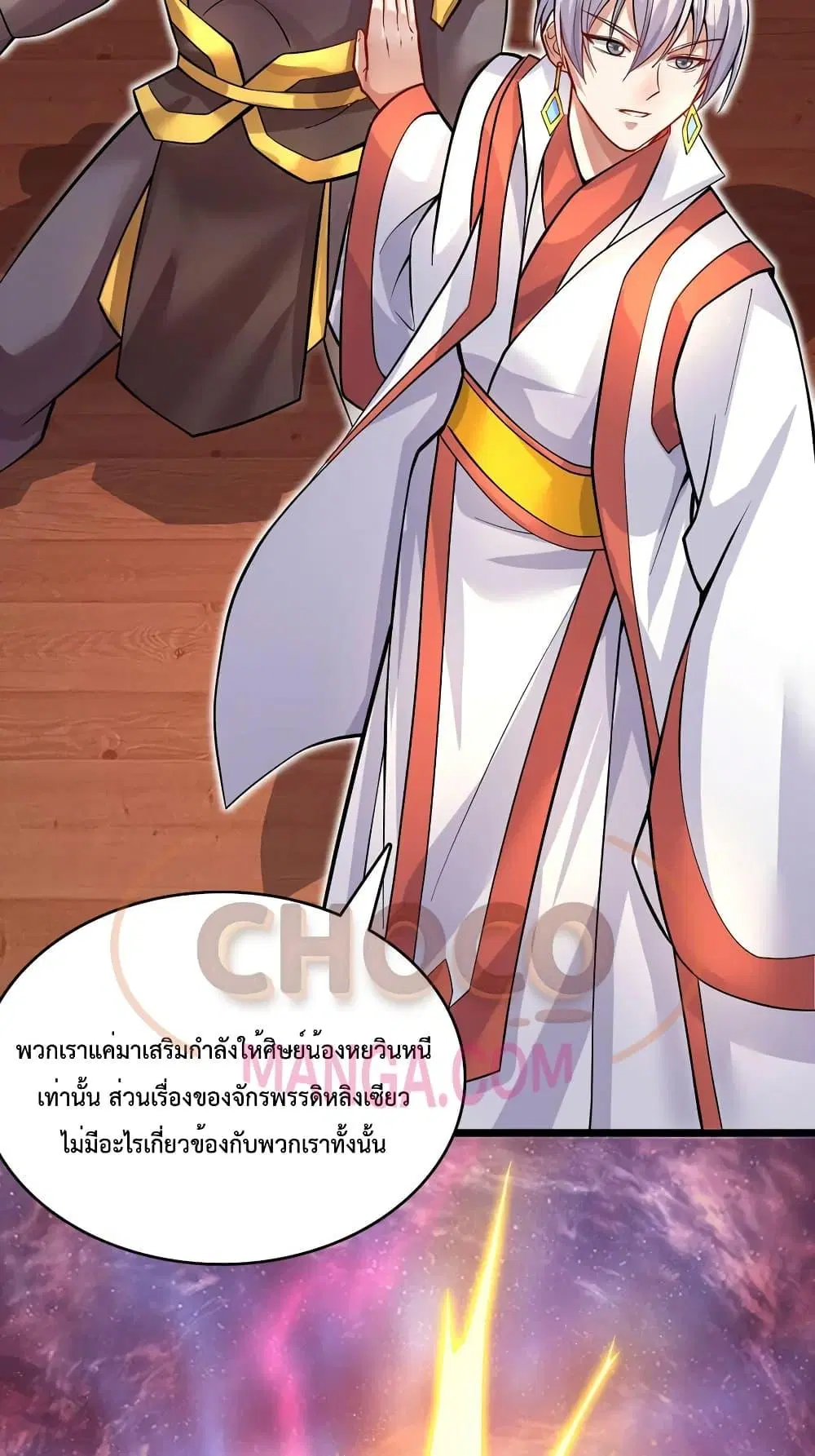 หน้า 8 จาก 32