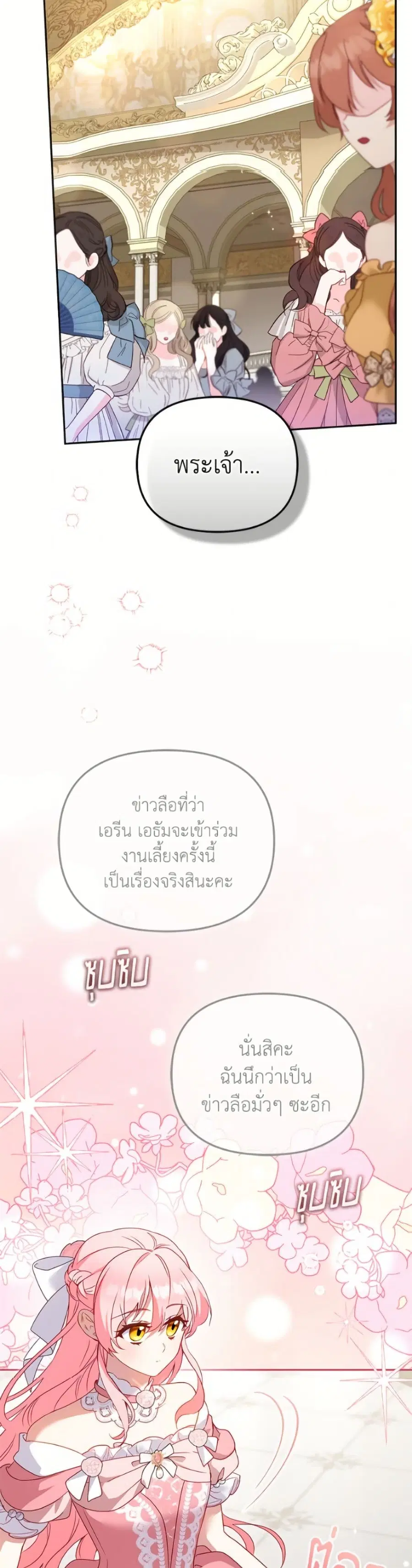 หน้า 48 จาก 52