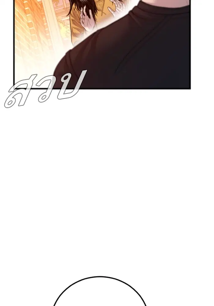 หน้า 123 จาก 252