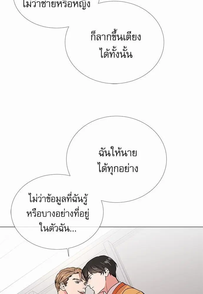 หน้า 24 จาก 64