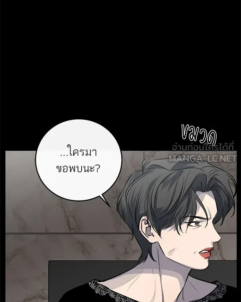 หน้า 15 จาก 157