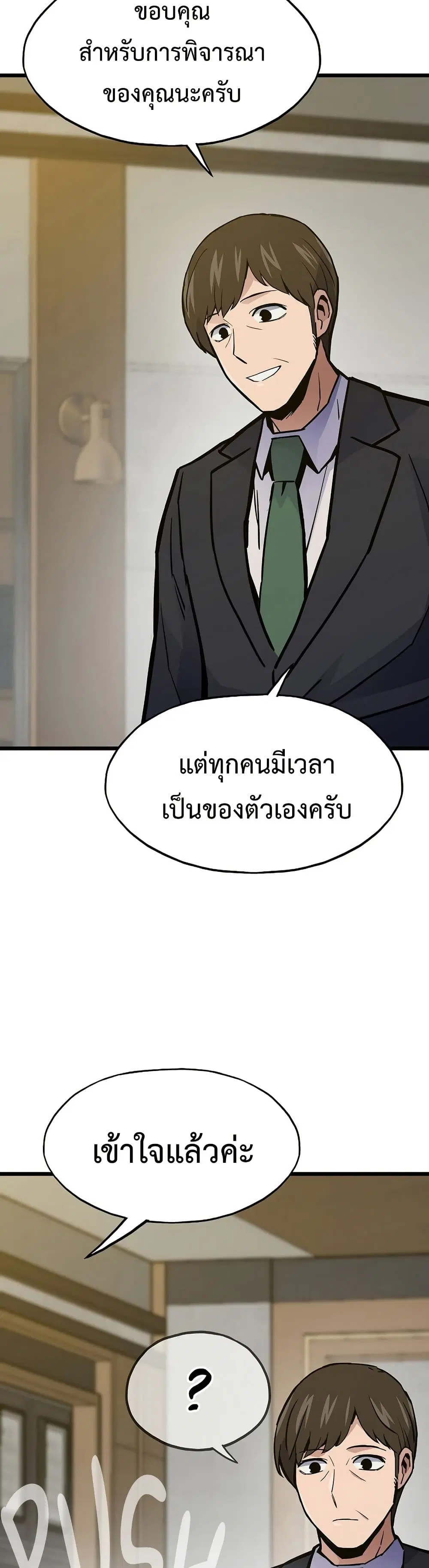 หน้า 15 จาก 50