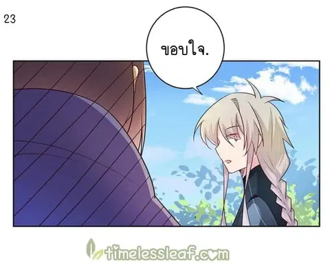หน้า 24 จาก 40