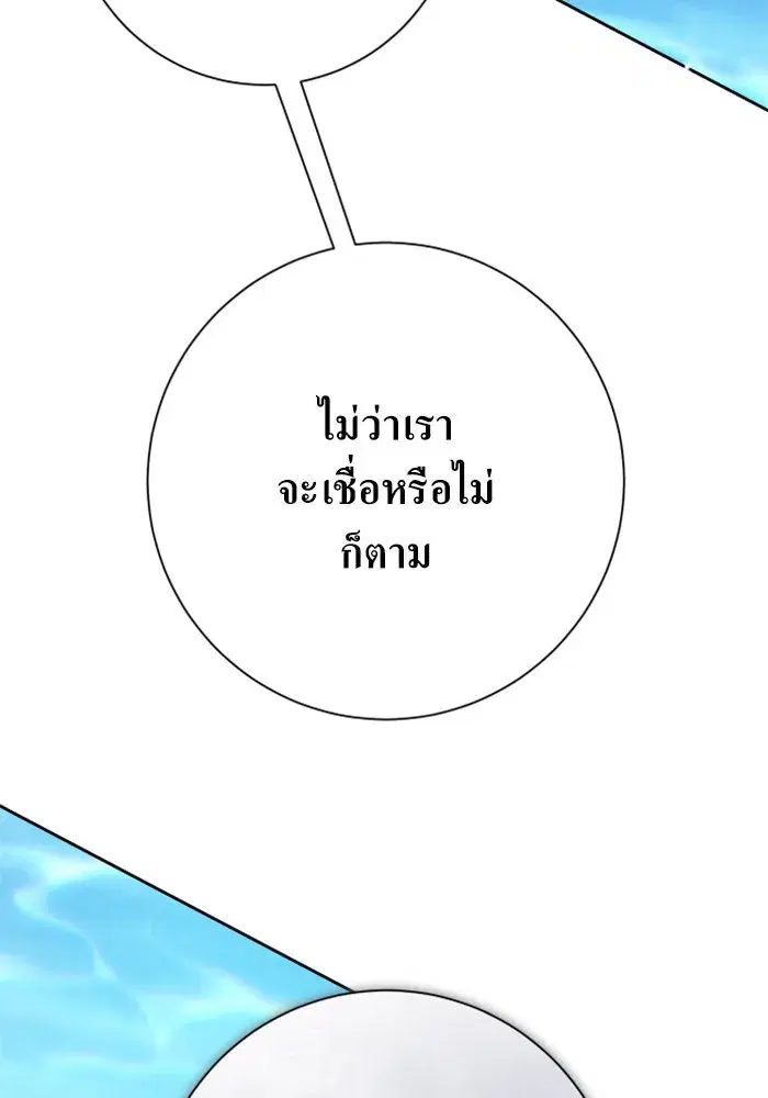 หน้า 53 จาก 211