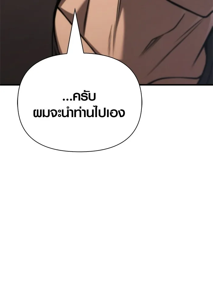 หน้า 122 จาก 192