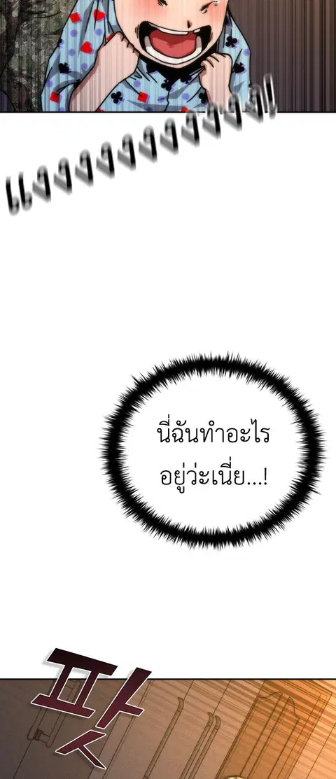 หน้า 50 จาก 125