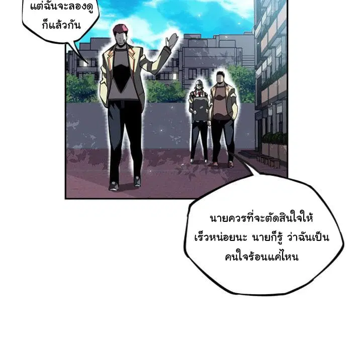 หน้า 71 จาก 144