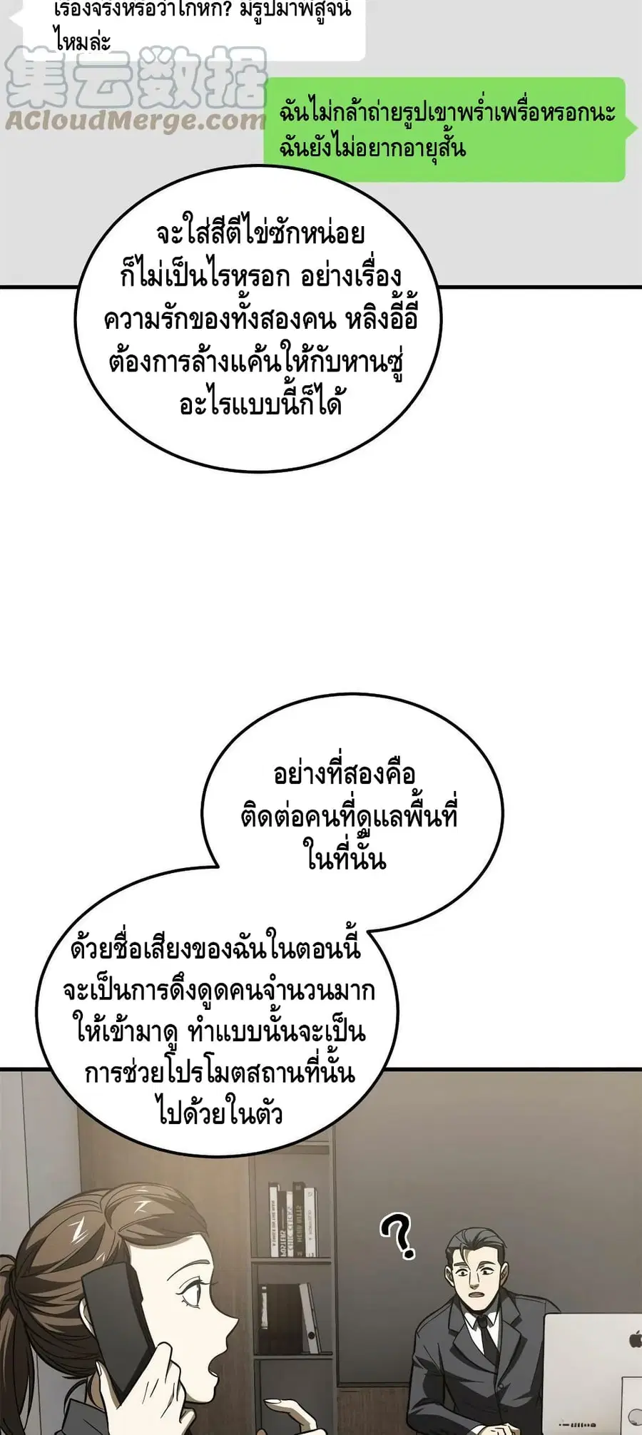 หน้า 14 จาก 42