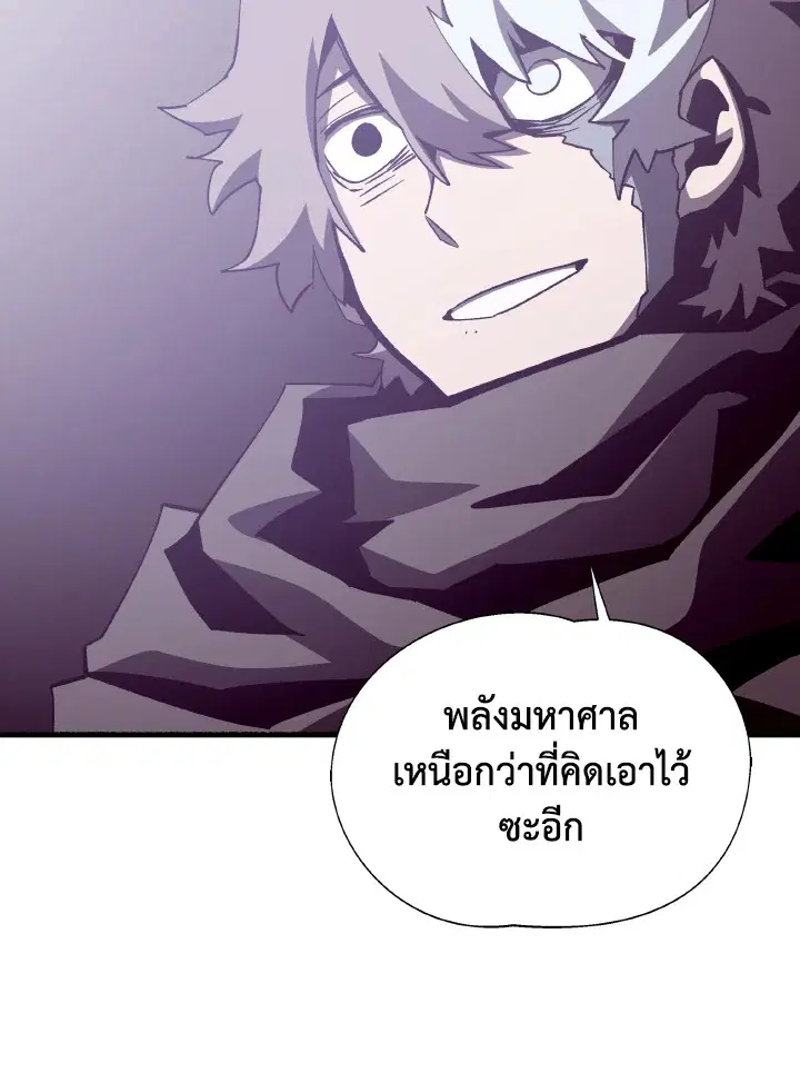 หน้า 52 จาก 119