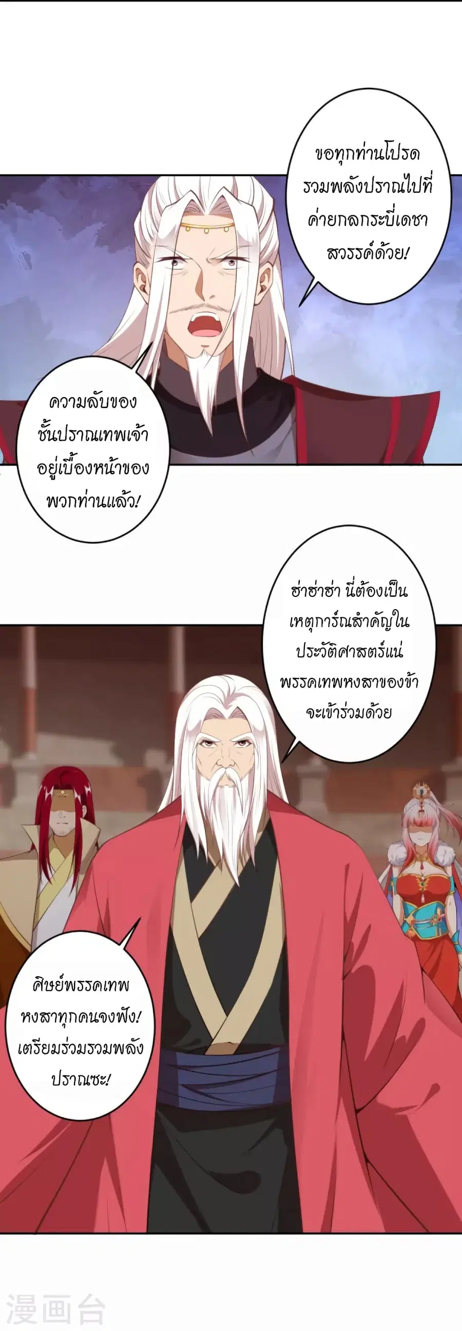หน้า 43 จาก 45