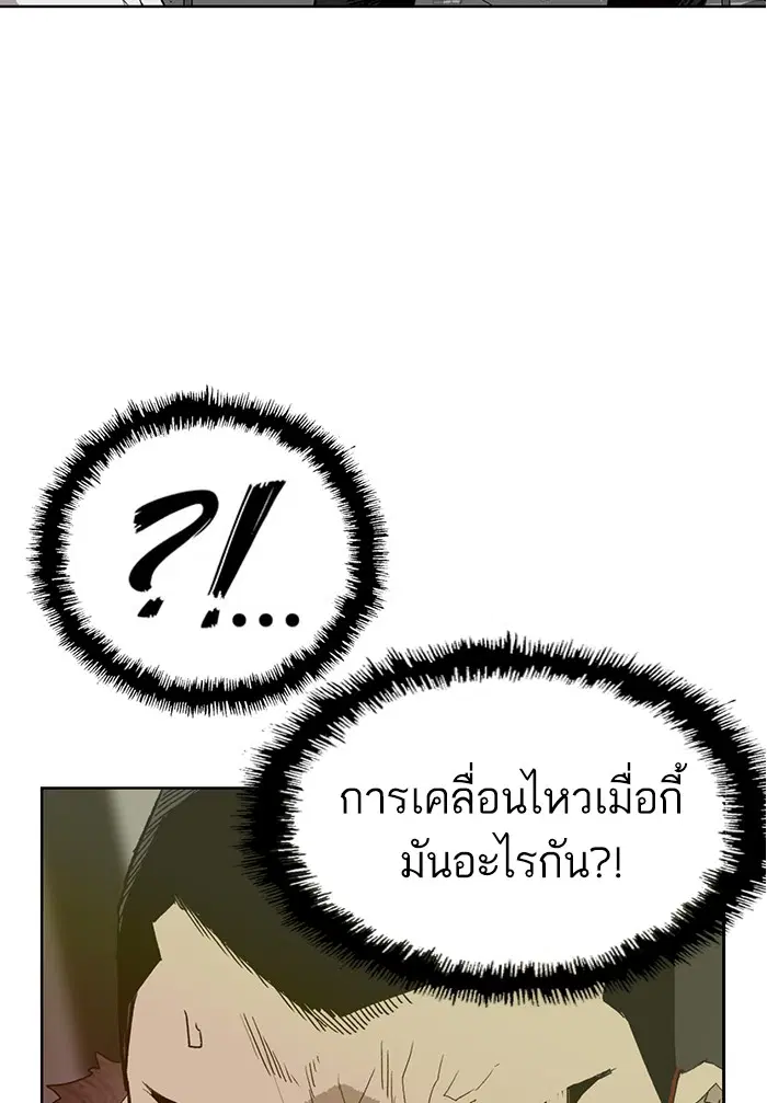 หน้า 54 จาก 138