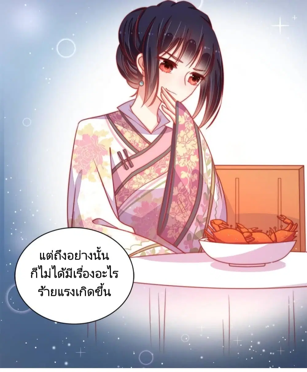 หน้า 5 จาก 35