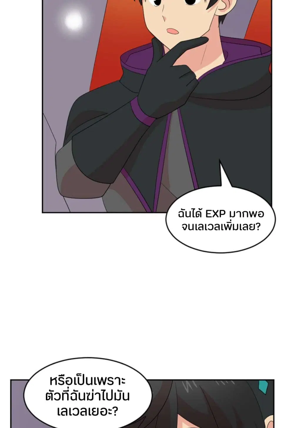 หน้า 7 จาก 58