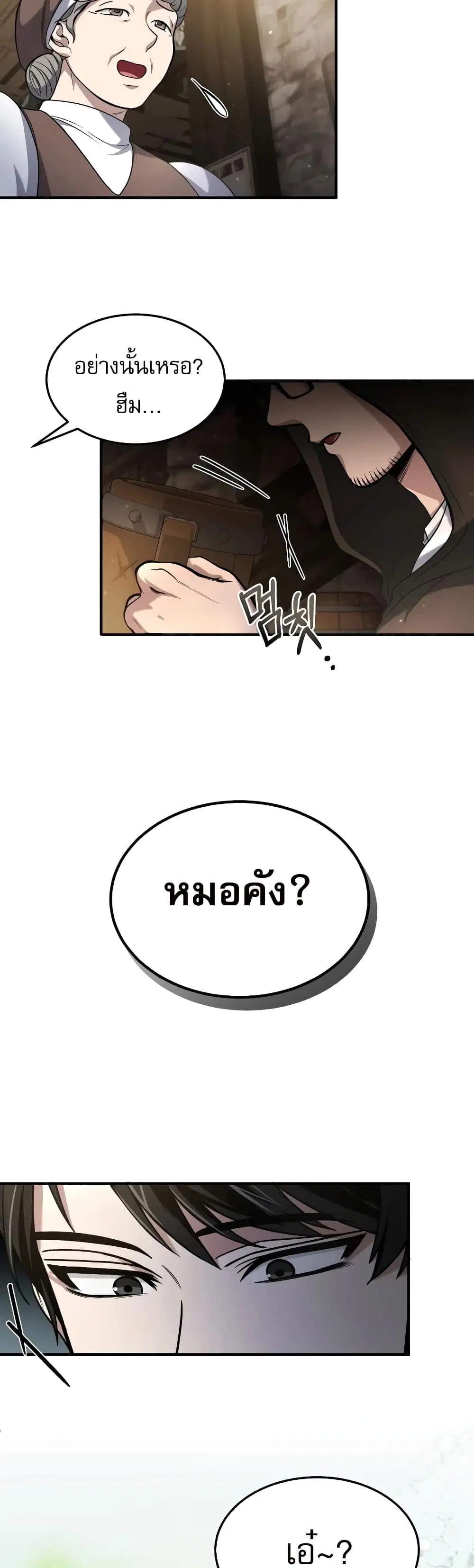 หน้า 15 จาก 40