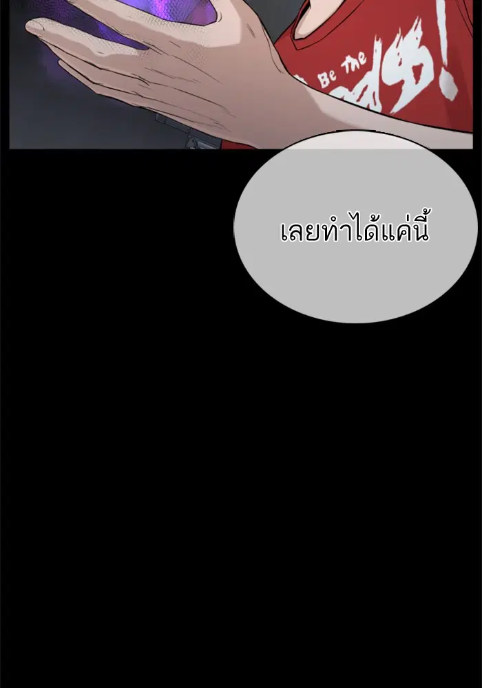 หน้า 141 จาก 179