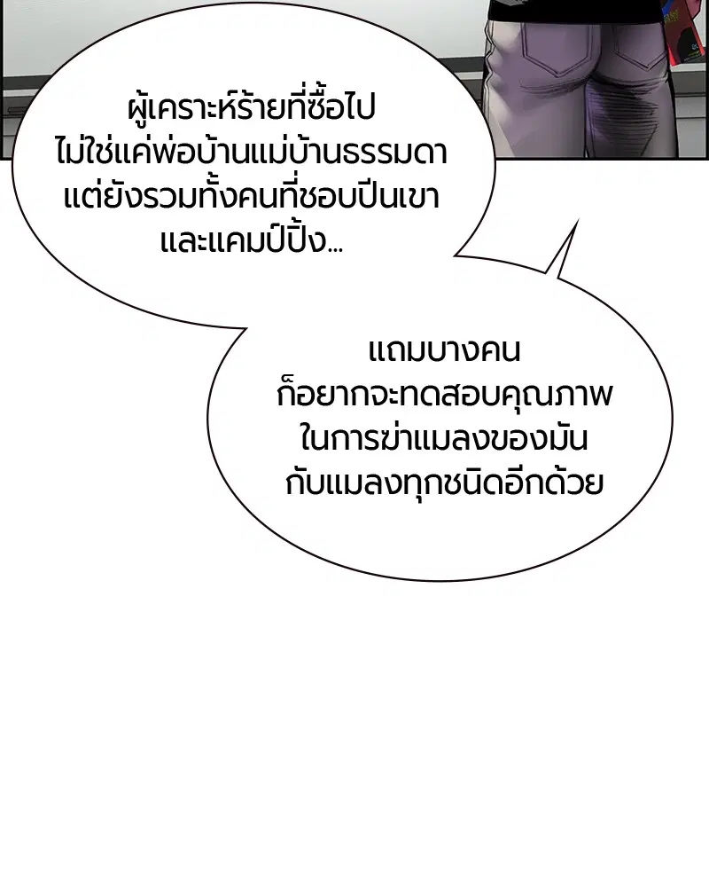 หน้า 10 จาก 152