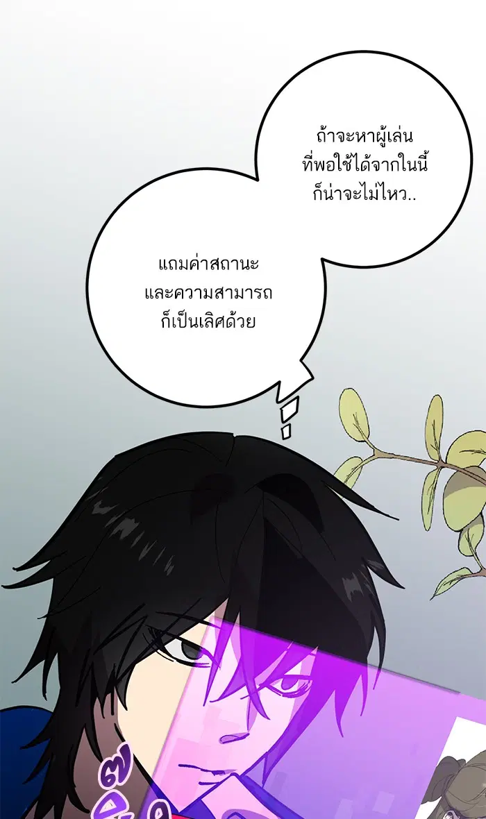 หน้า 97 จาก 102