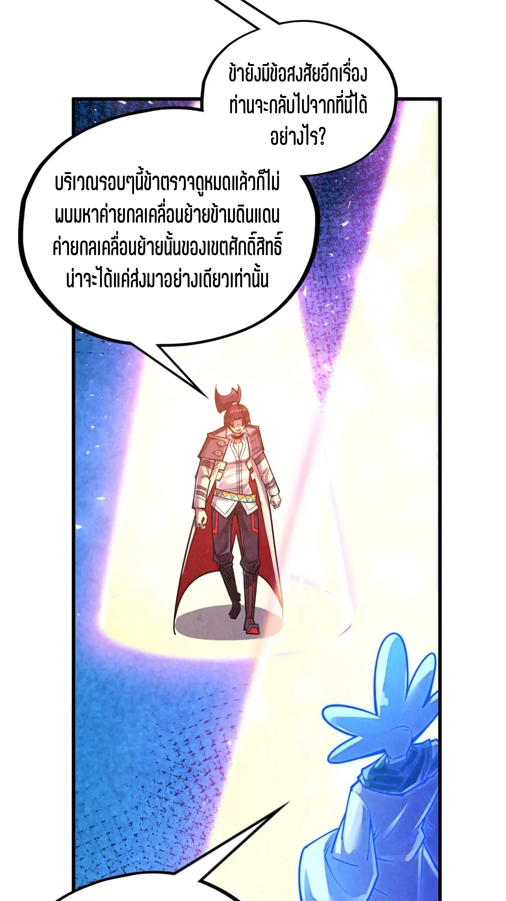 หน้า 29 จาก 76