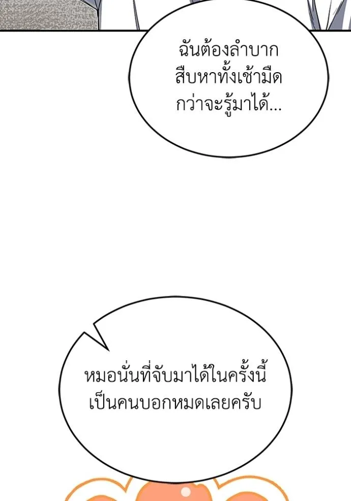 หน้า 64 จาก 140
