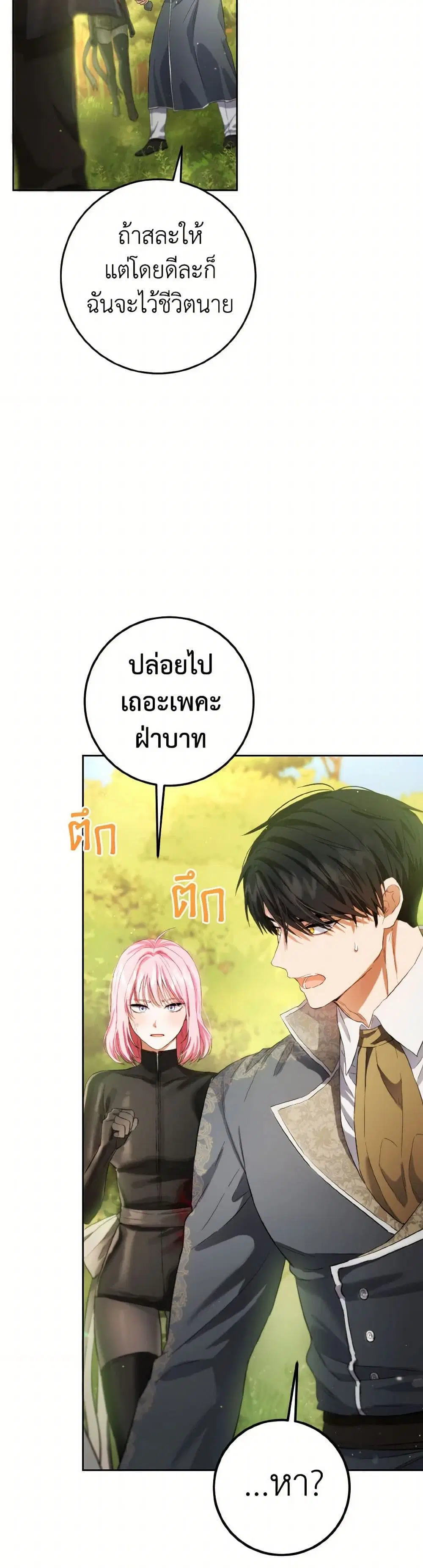 หน้า 22 จาก 39