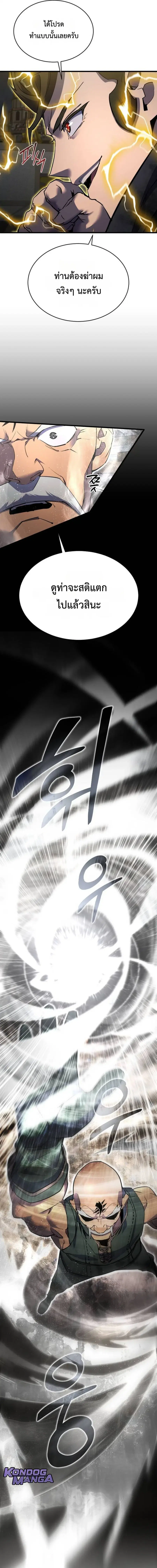 หน้า 9 จาก 35
