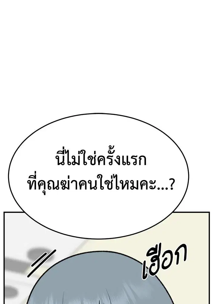 หน้า 164 จาก 179