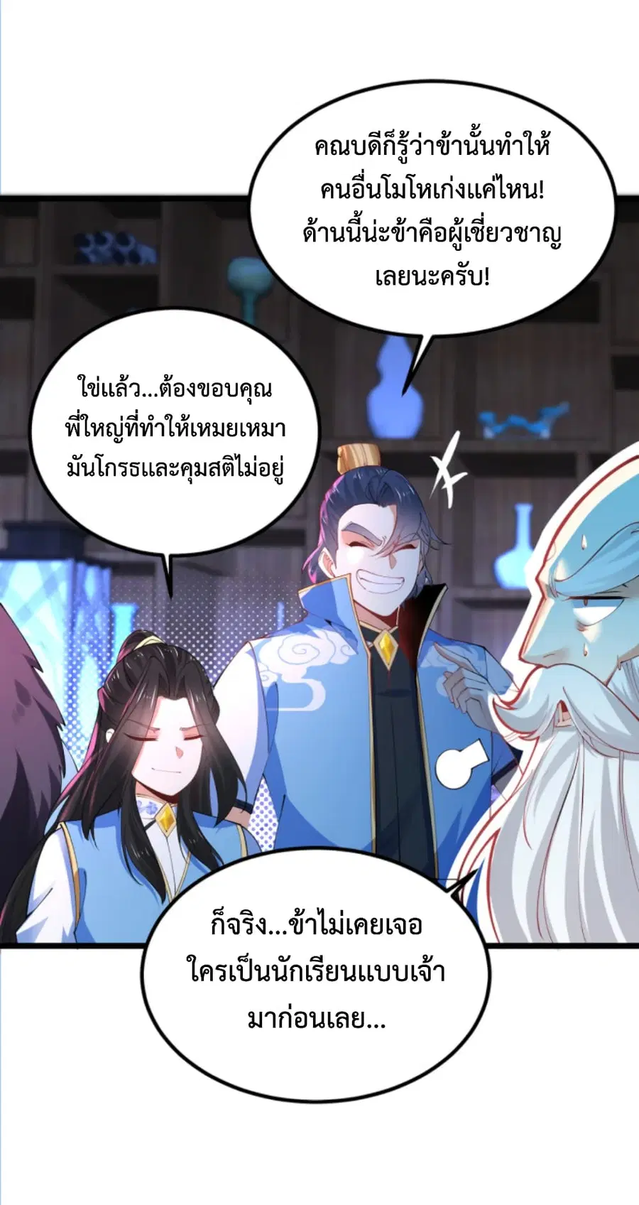 หน้า 4 จาก 38