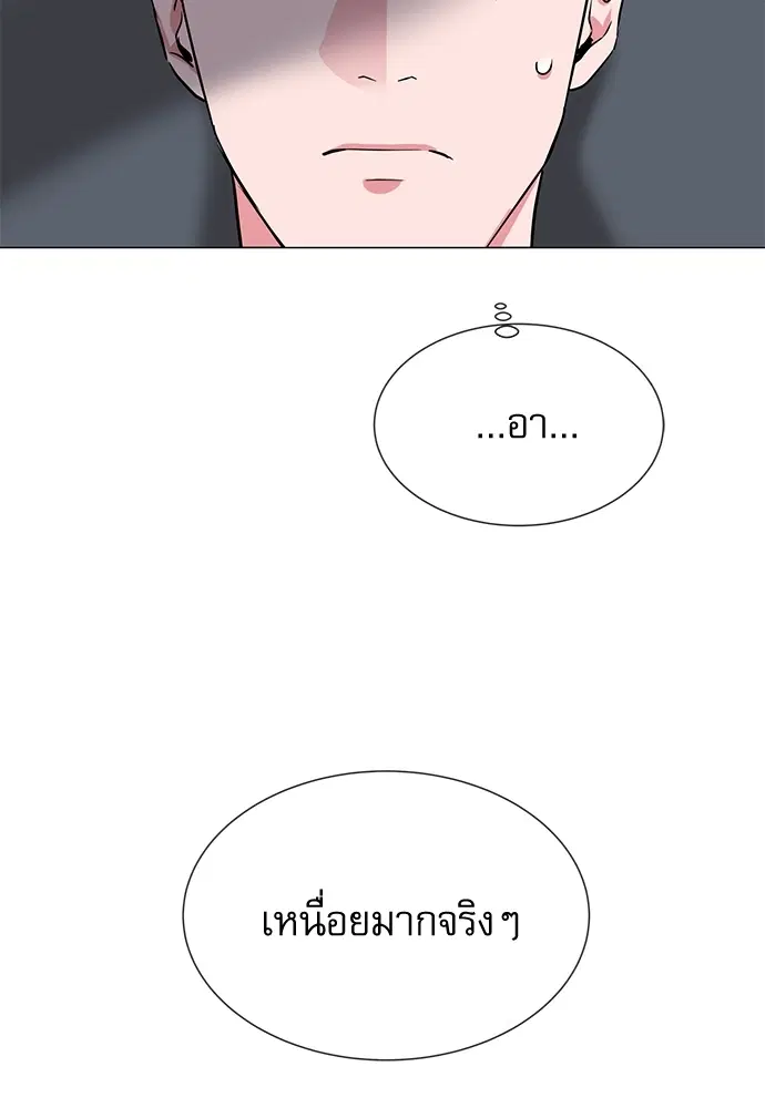 หน้า 16 จาก 75