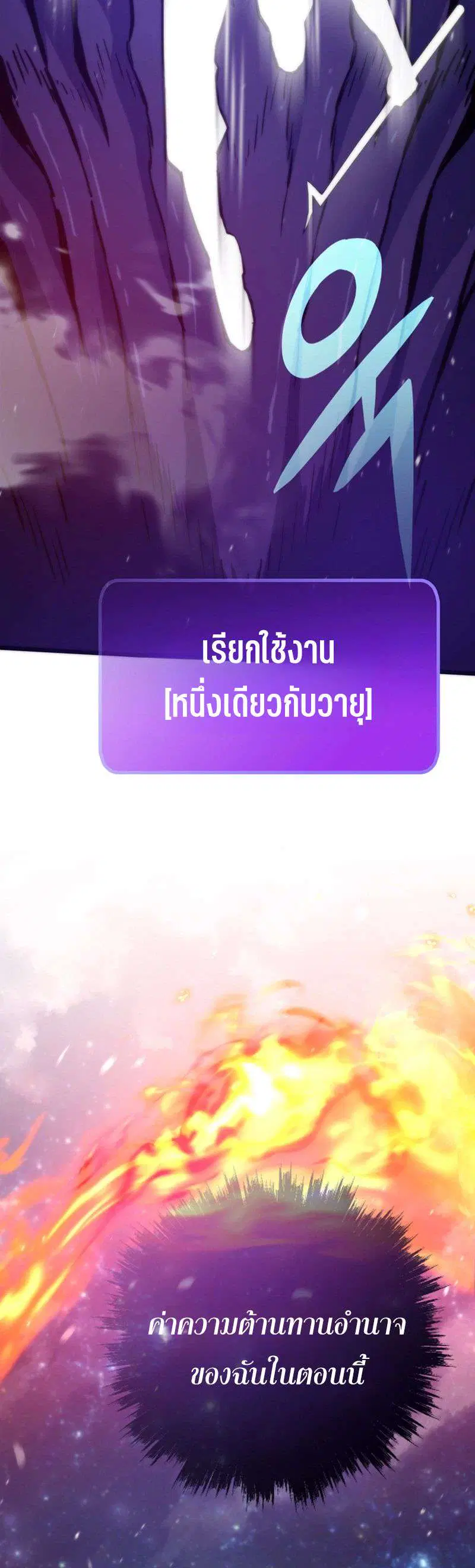 หน้า 30 จาก 56