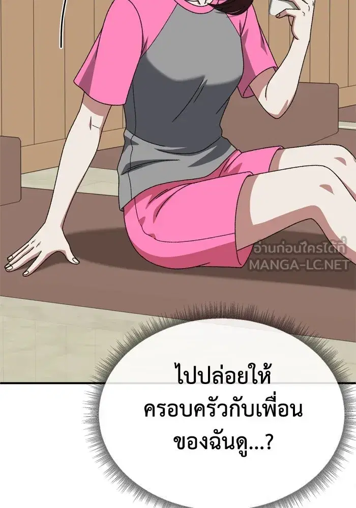 หน้า 45 จาก 187