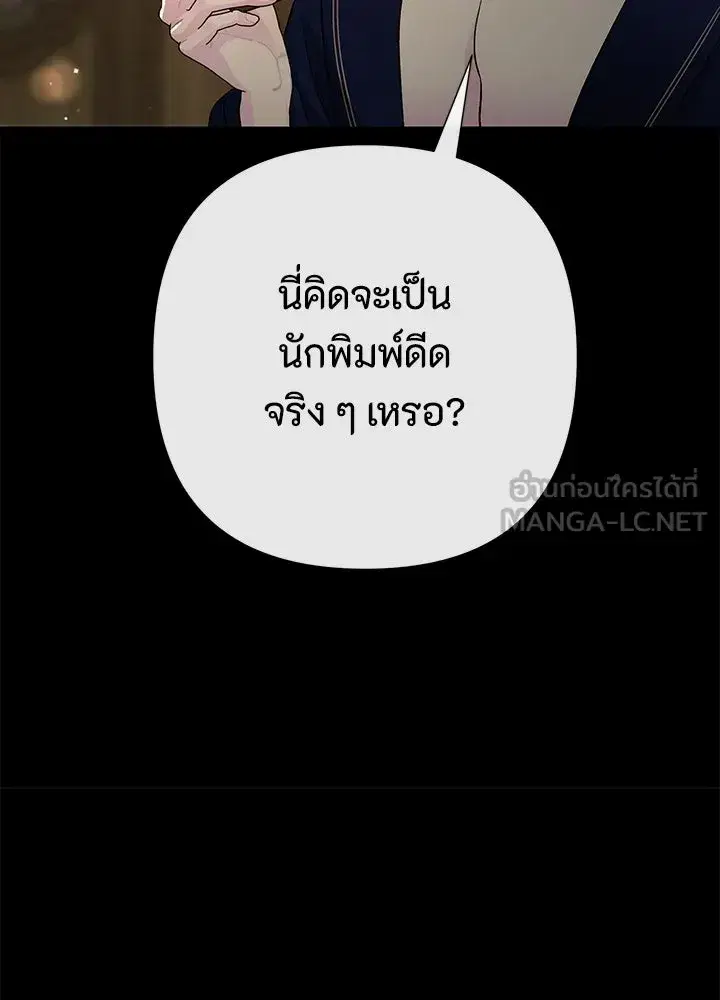 หน้า 108 จาก 149