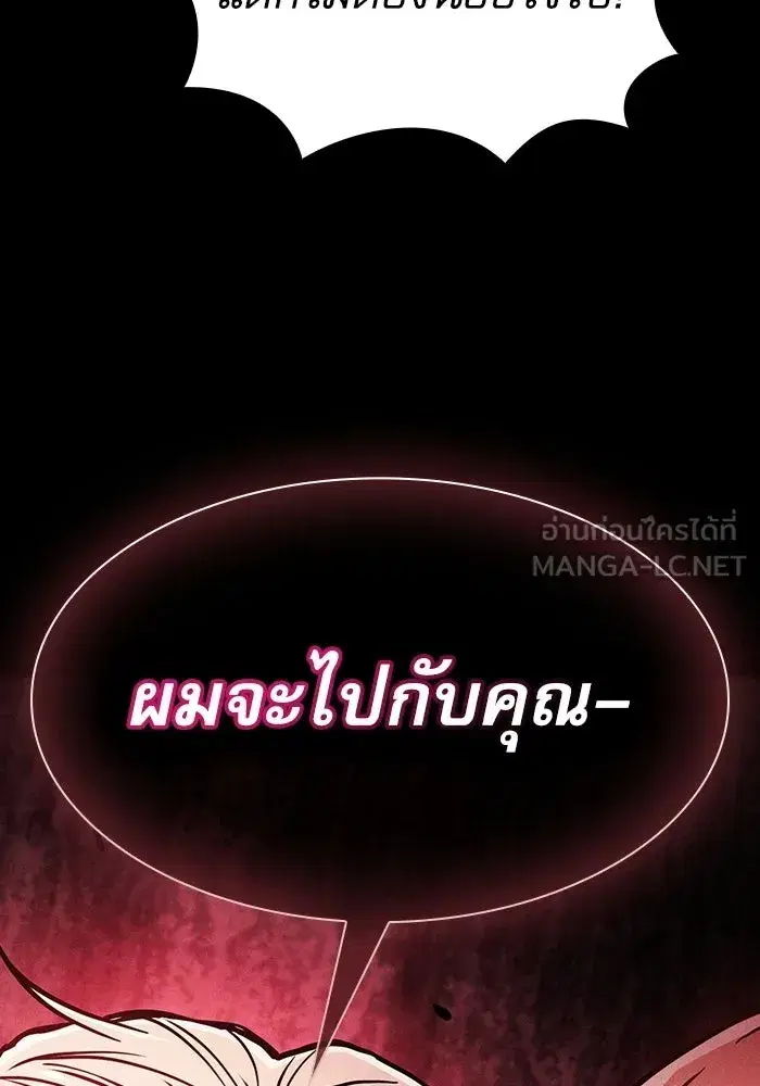 หน้า 114 จาก 157