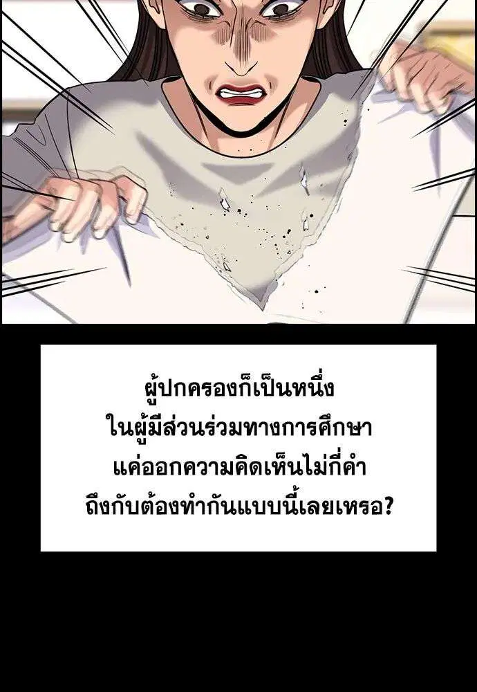 หน้า 44 จาก 135