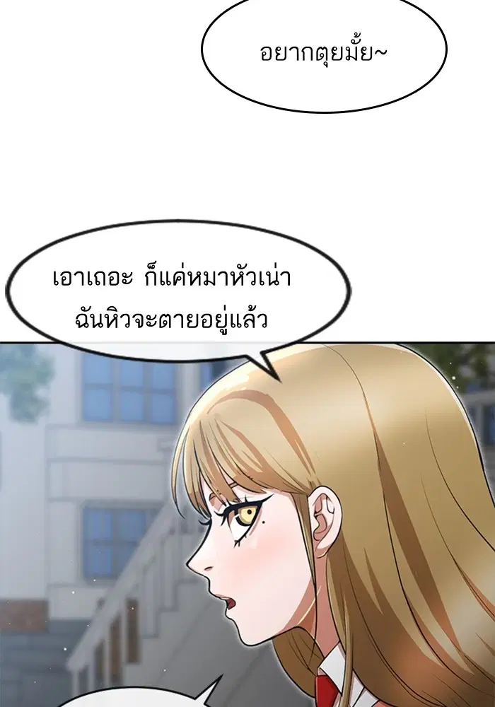 หน้า 52 จาก 106