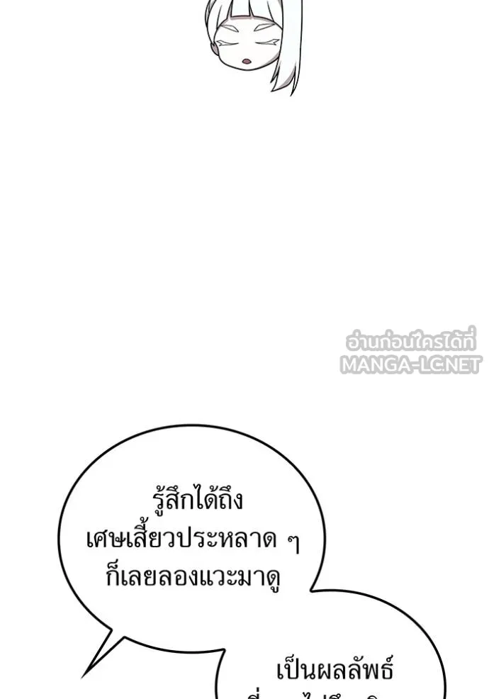 หน้า 79 จาก 142